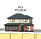 Aardbevings Bestand Geprefabriceerde huizen/pre Gebouwde Huizen/Modulair Bureau leverancier